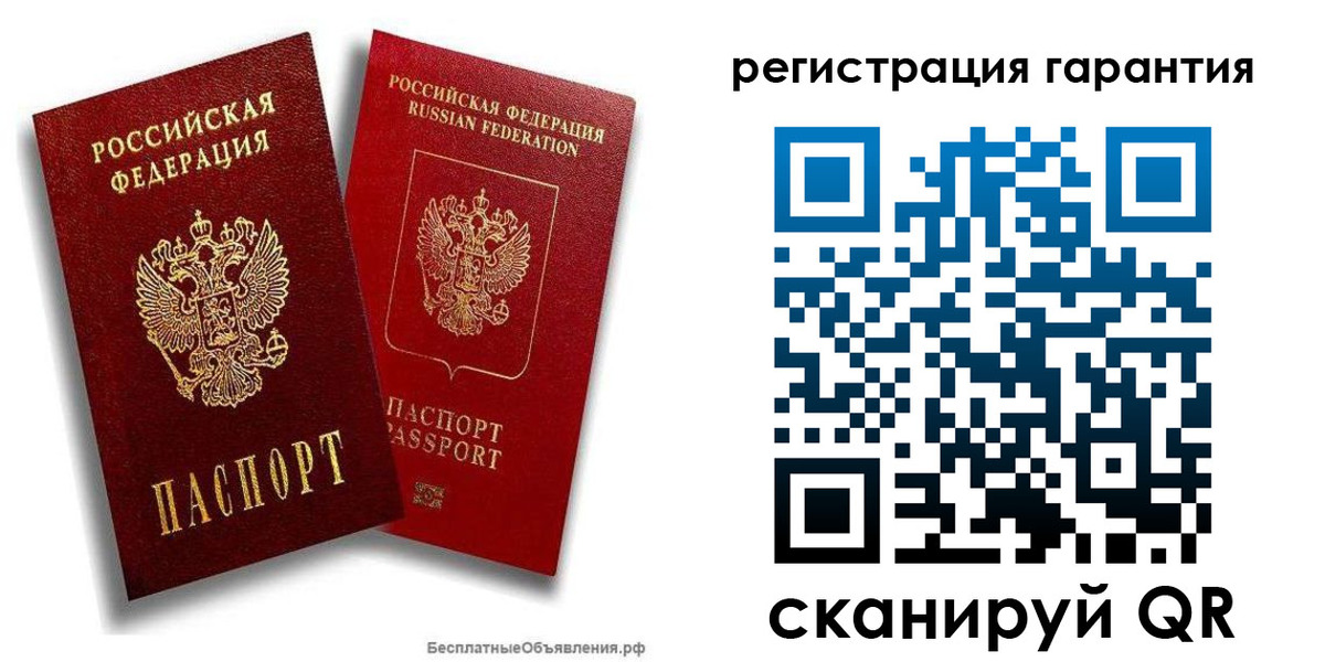 прописка регистрация в Каргополе