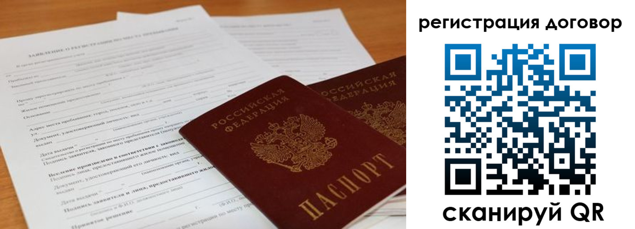 найти адрес прописки в Каргополе