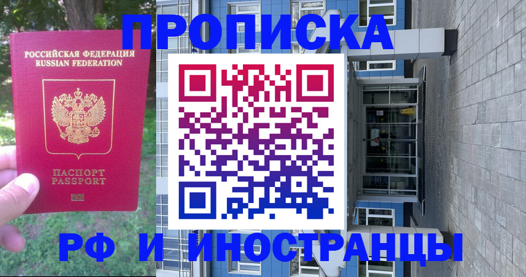 где прописаться в Каргополе